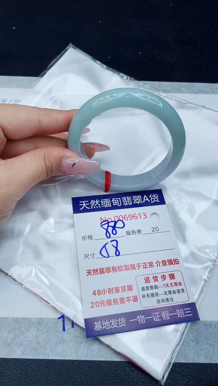 【闪购商品】翡翠手镯未镶嵌1111111111