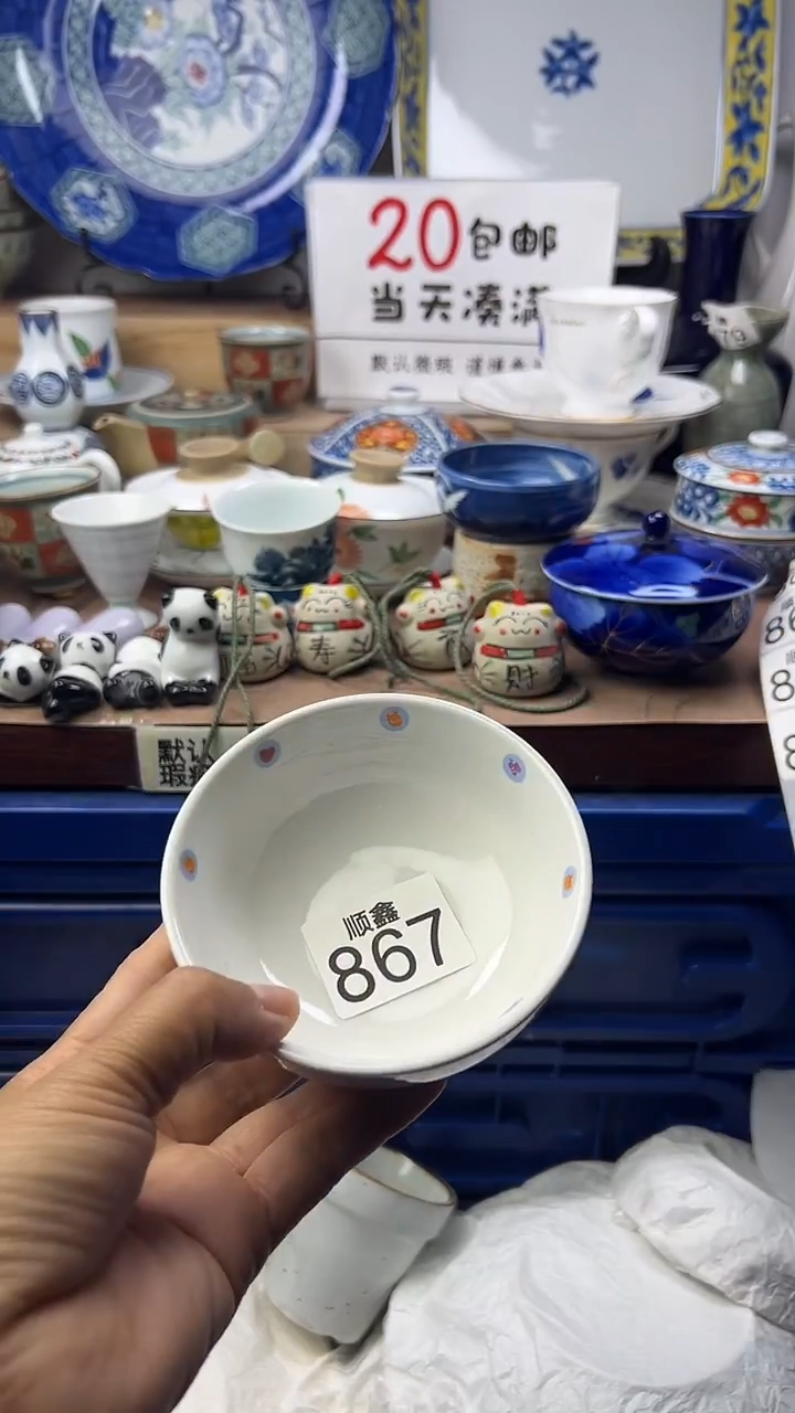 鸡****d顺鑫工艺品店闪购