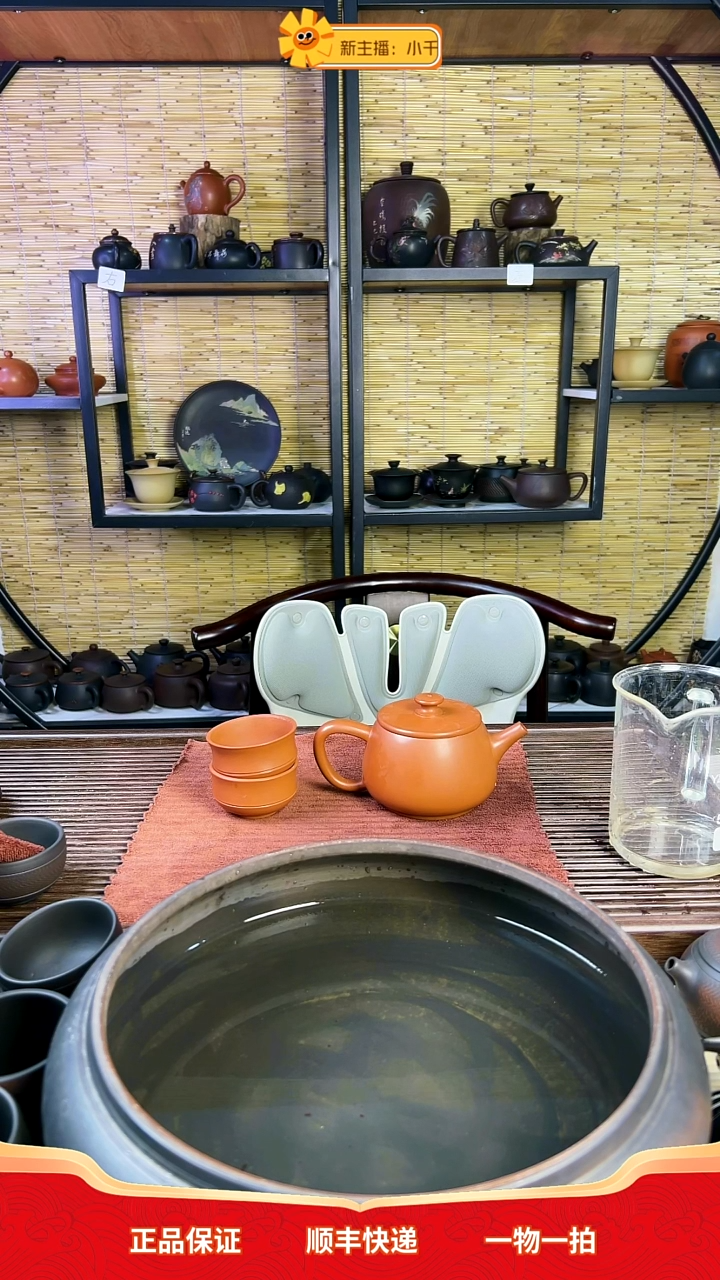 这****生复烧300ml加两个杯子