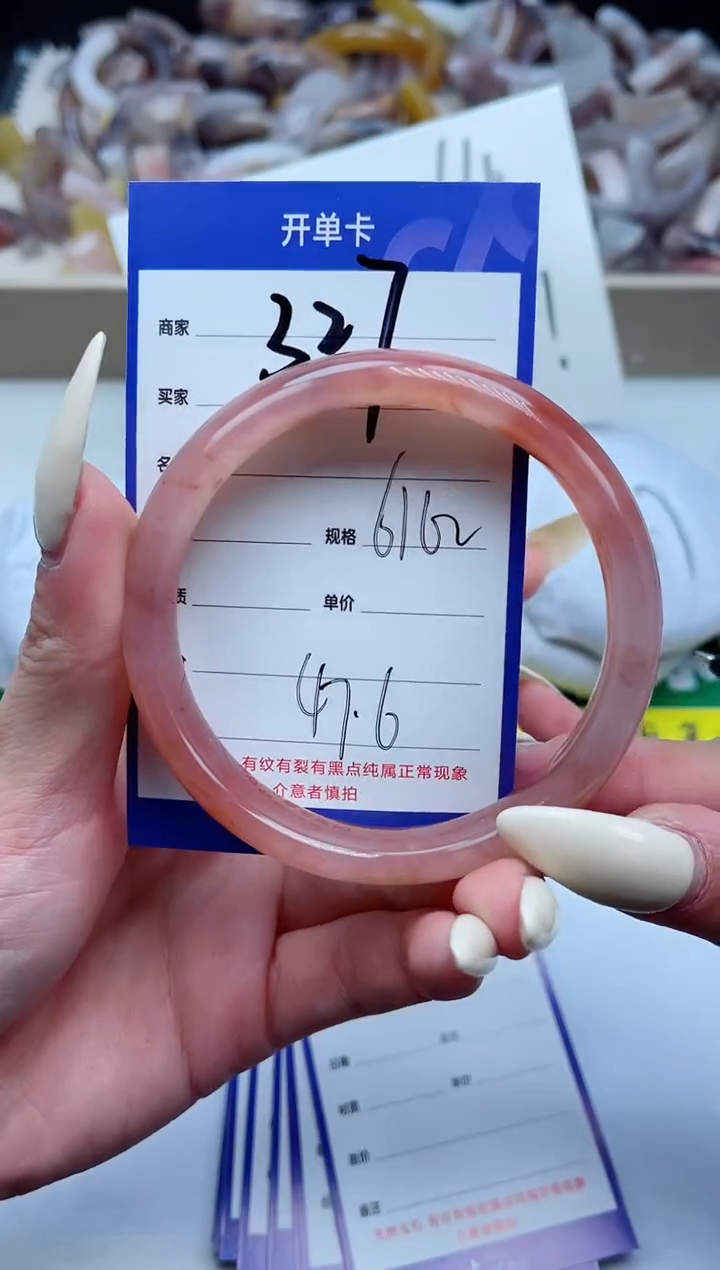 【闪购商品】石英质玉手镯未镶嵌327-61