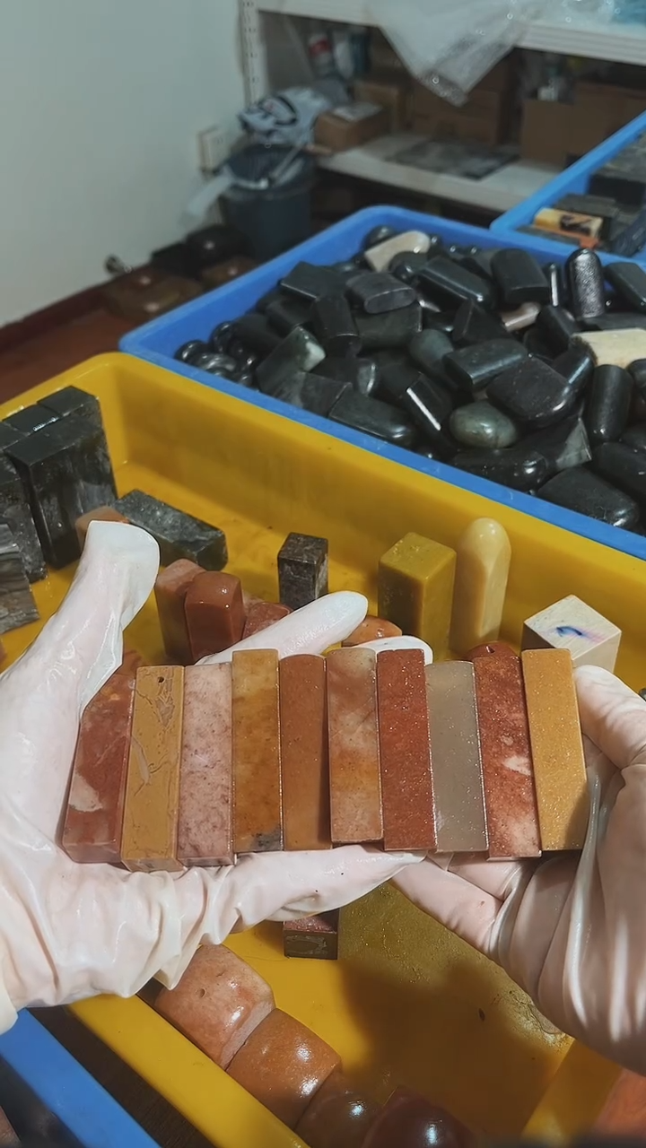 老挝石糖**?瑕疵不规则章