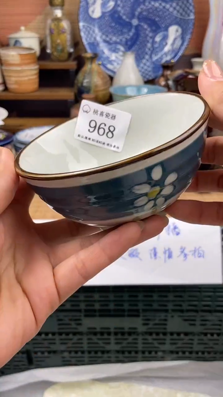 968海外回流 默认微瑕 不退不换