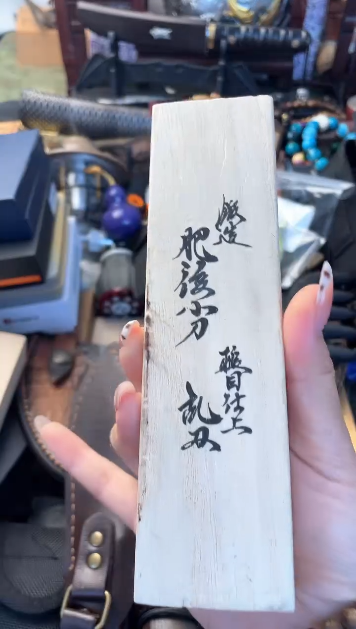 瓷片冬****座fhs晓魏甄宝阁品质保证