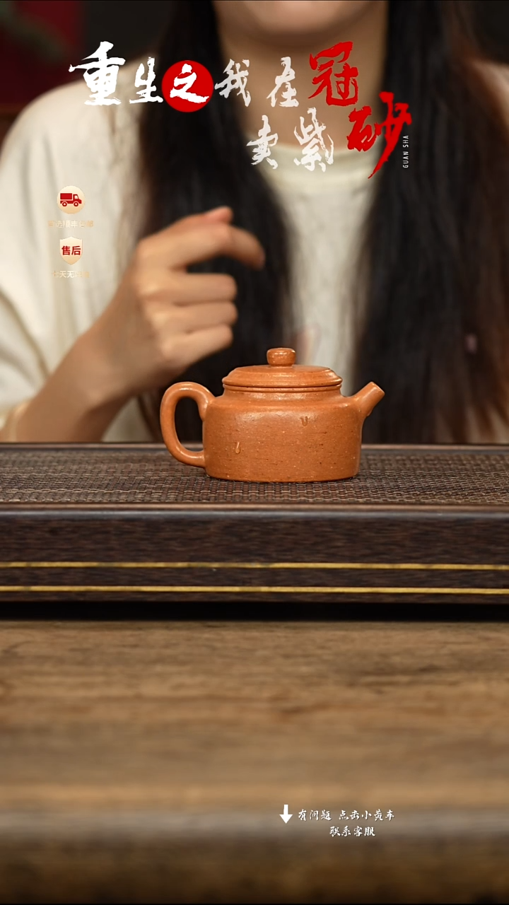 茶壶紫砂冠砂茶器38