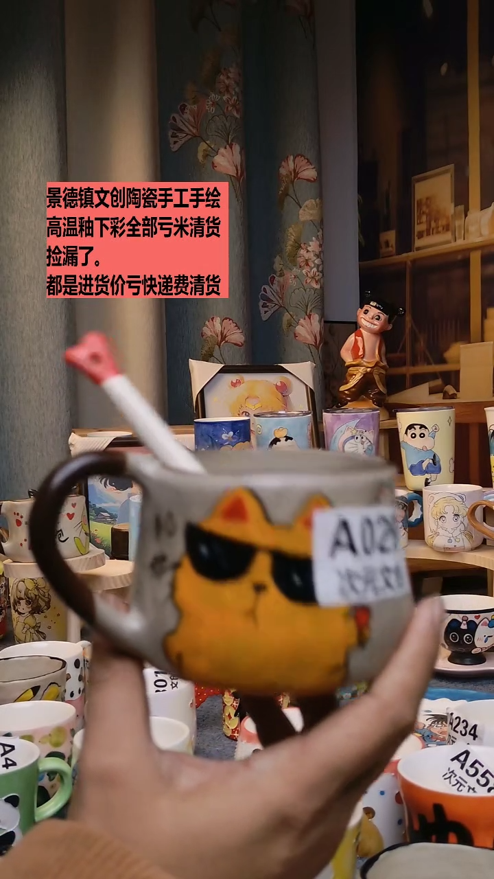 【闪购商品】无铅玻璃景德镇陶瓷