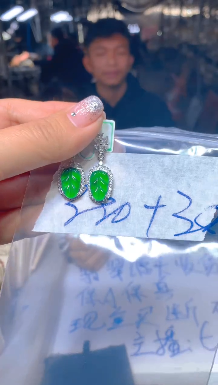 【闪购商品】定制翡翠未镶嵌68定制翡翠-多样性发货（发其一）