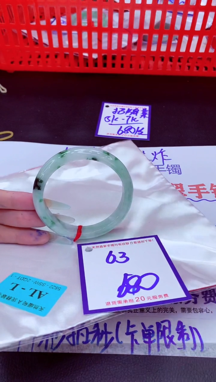 未镶嵌手镯翡翠11111111