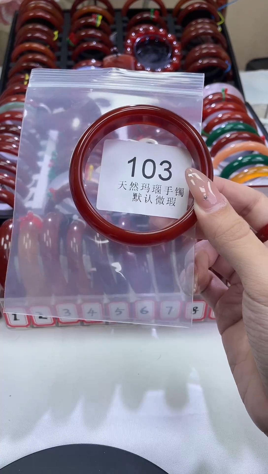 手镯玛瑙/玉髓未镶嵌61圈口*A103