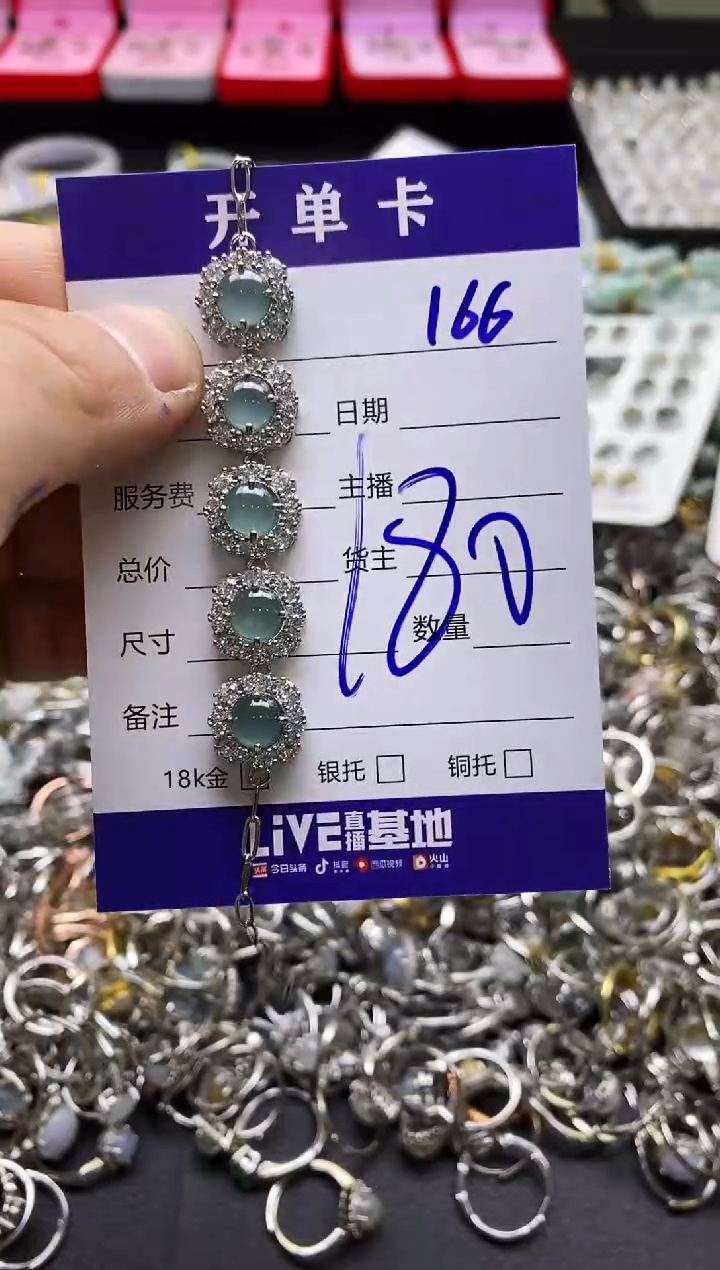 【闪购商品】翡翠戒指合金天然缅甸翡翠戒指