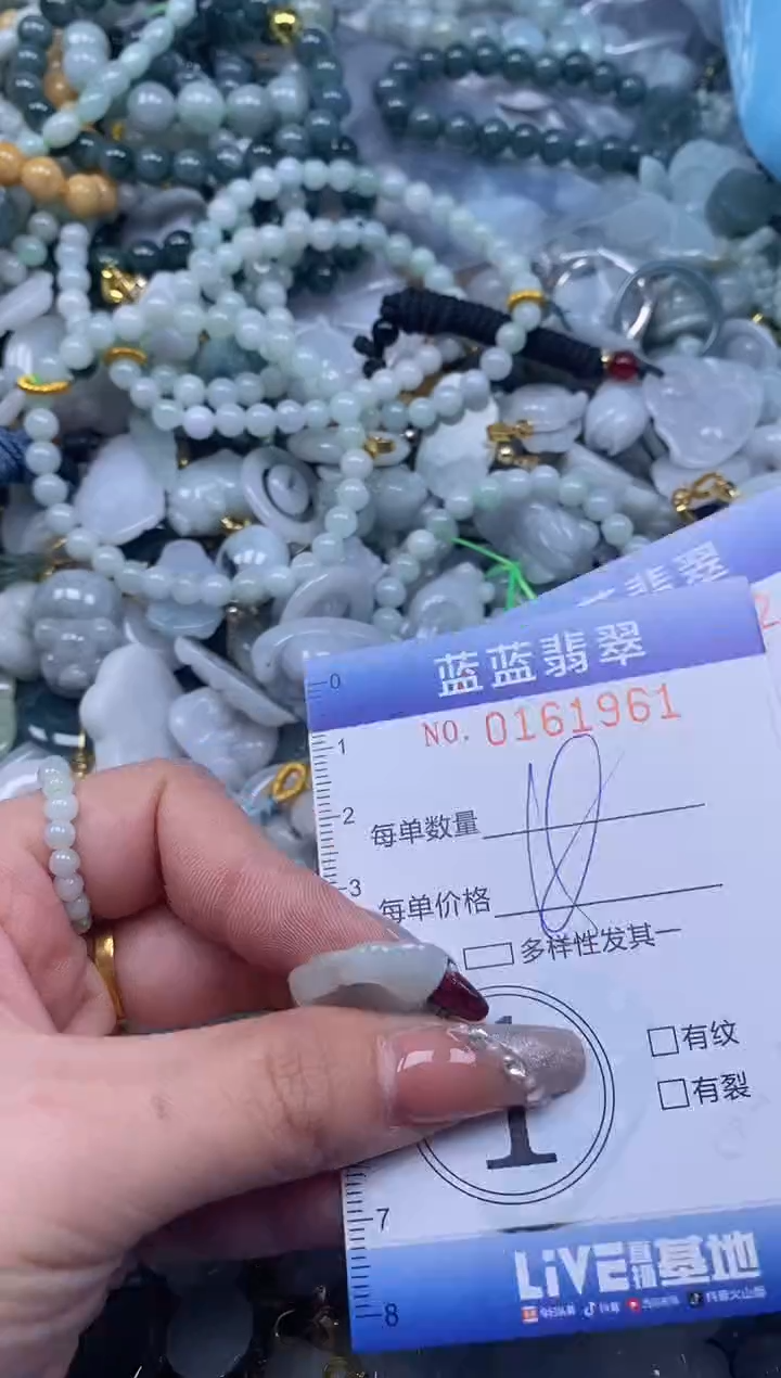 【闪购商品】翡翠颈饰未镶嵌闪购0161961