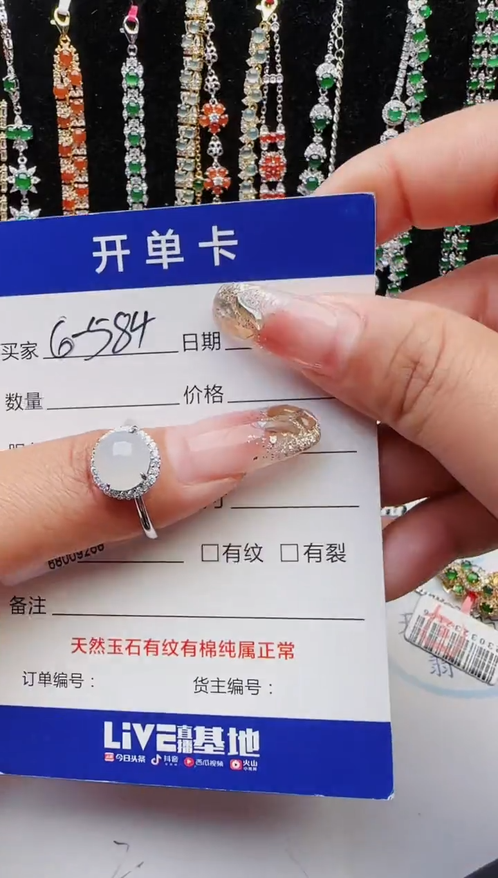 【闪购商品】翡翠戒指银S925镶嵌11111111
