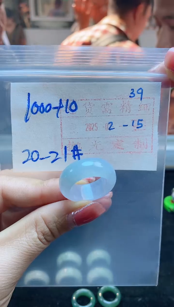 【闪购商品】定制翡翠未镶嵌戒圈100元20.21#毛货需精细抛光