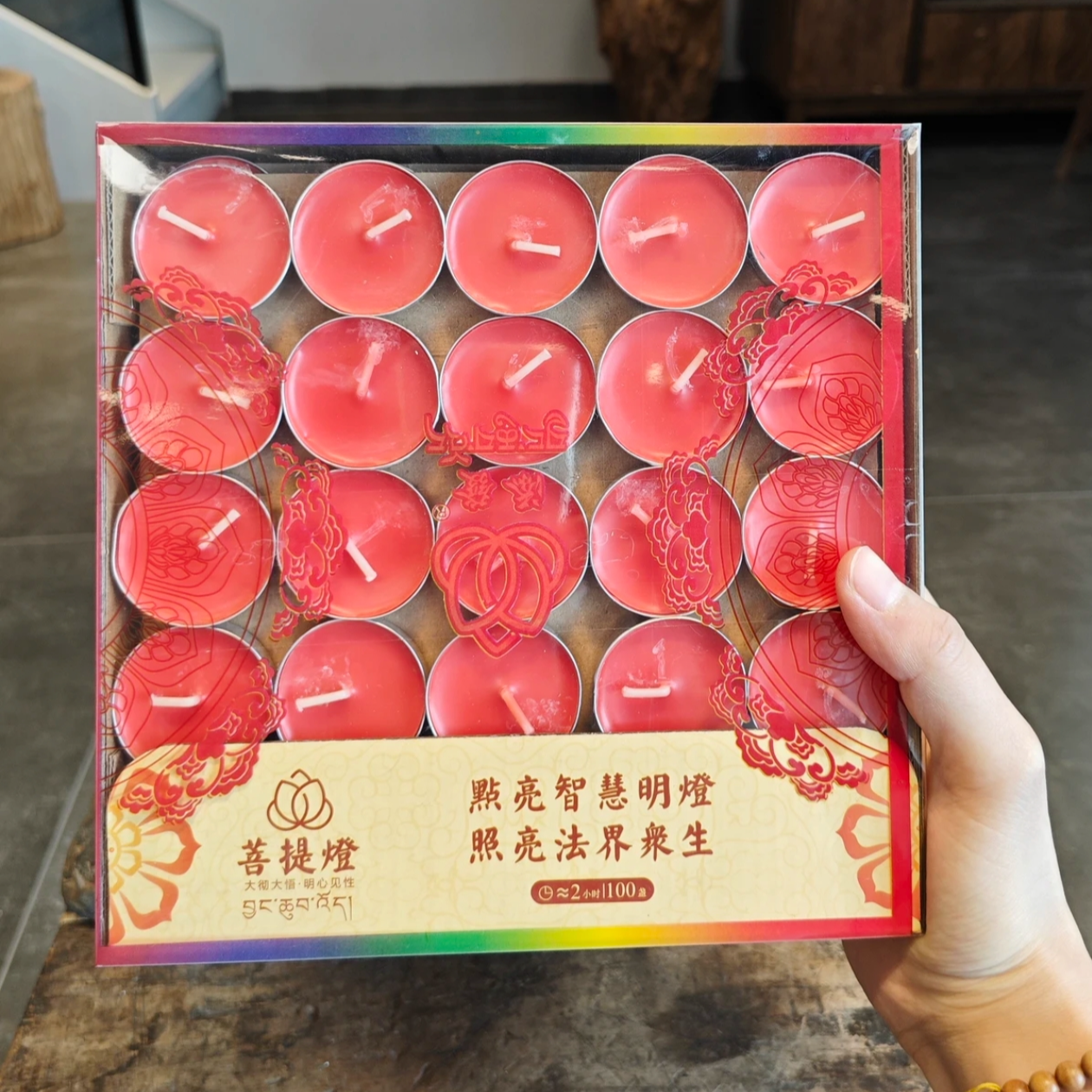 【沾沾喜器】迷你小圆蜡烛-保温加热温茶茶道配件小蜡烛灯