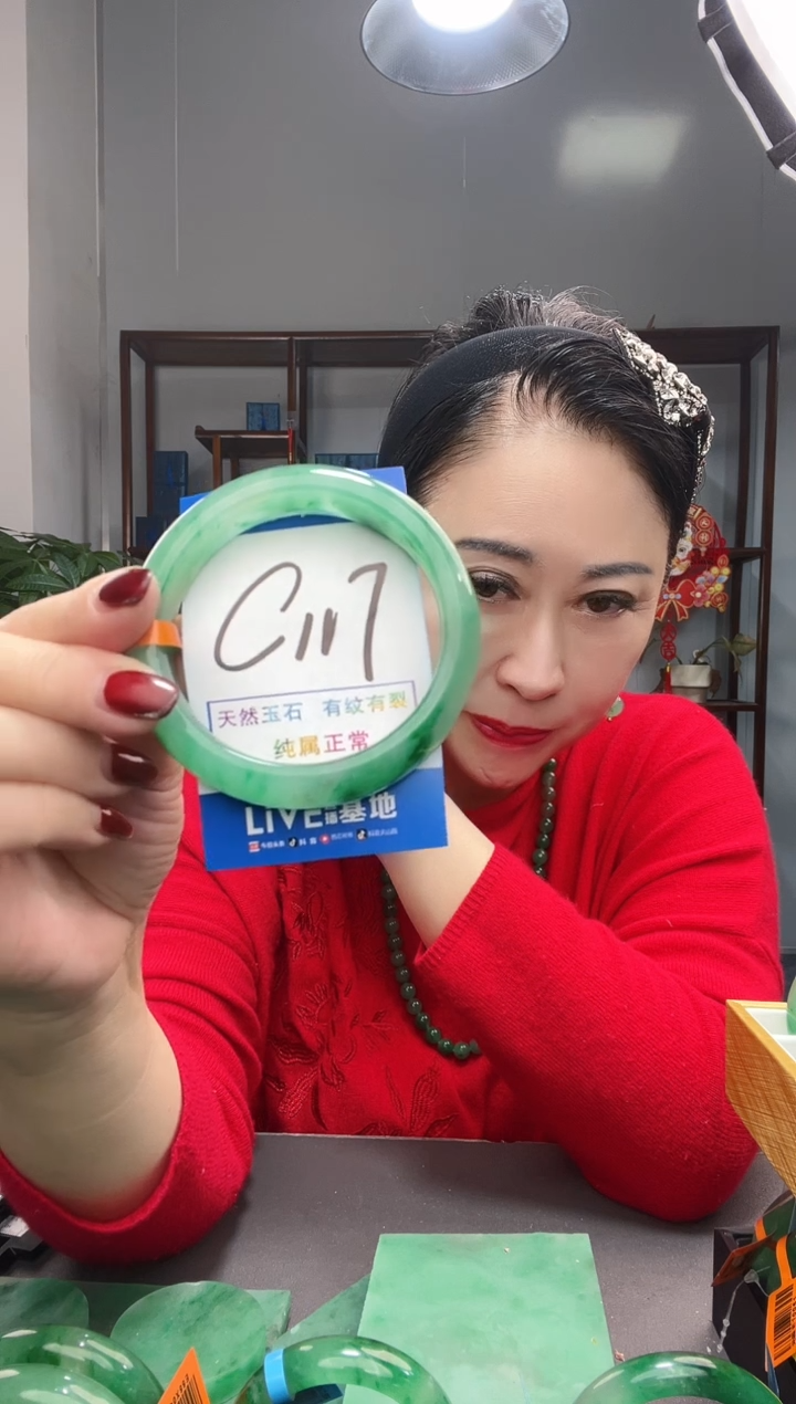 【闪购商品】石英质玉手镯未镶嵌2