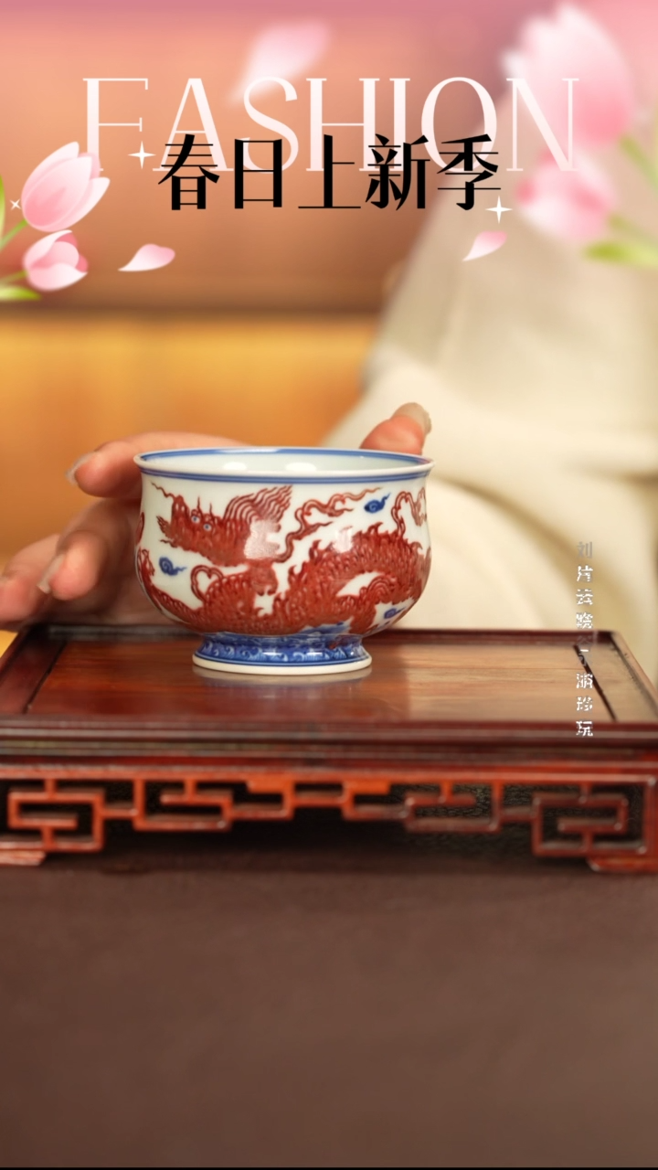 【闪购商品】杯子永明尚玩窑景德镇纯手工陶瓷瓷