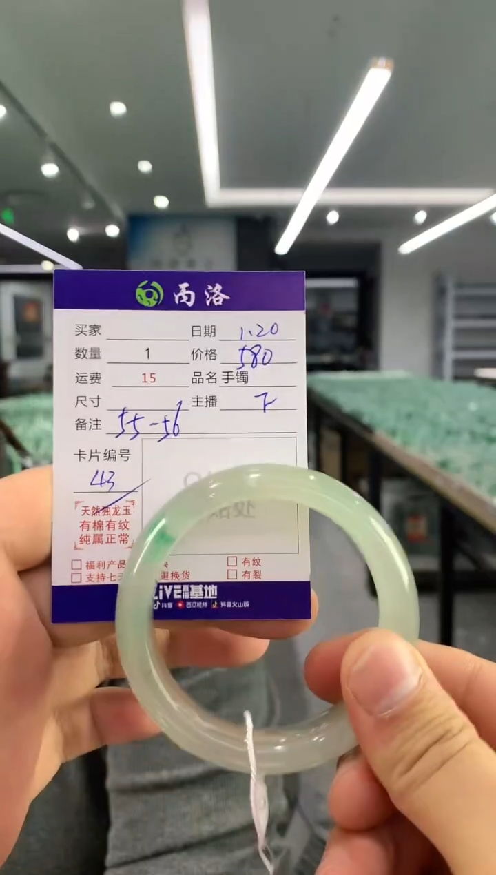 【闪购商品】石英质玉手镯未镶嵌手镯