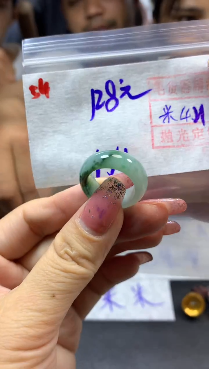 定制翡翠未镶嵌54戒圈13*138元毛货需精抛光