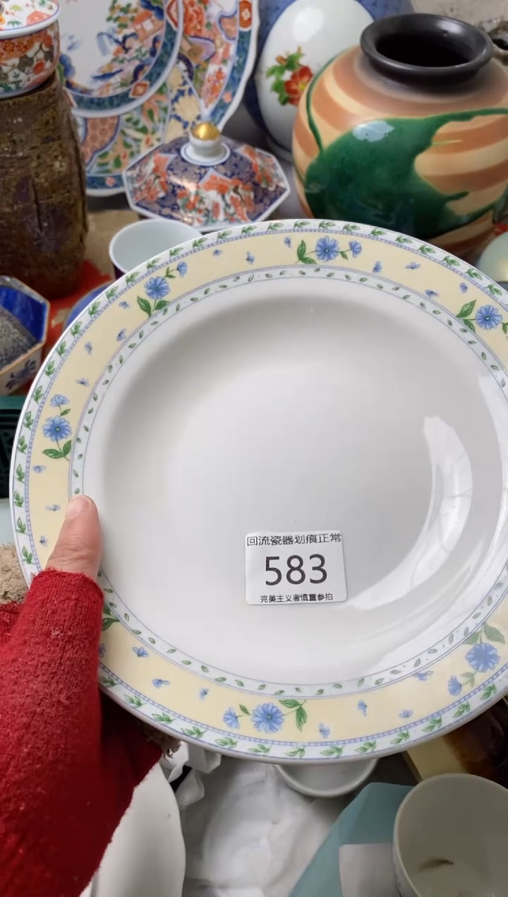 【闪购商品】瓷片满18米包邮感谢支持