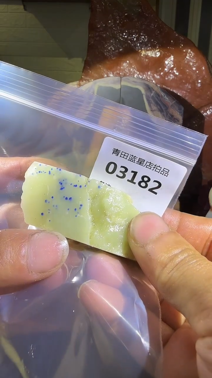 青田石青田蓝星总部拍品