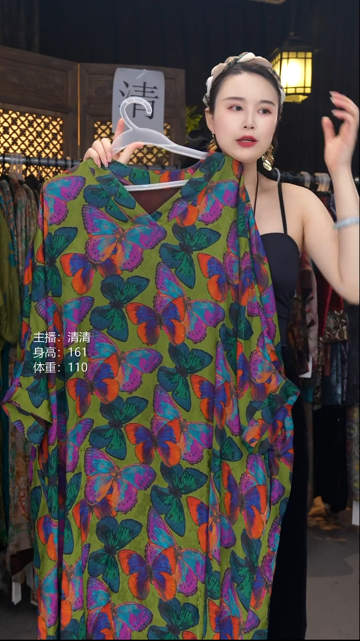 蝶梦均码！！！！！！！