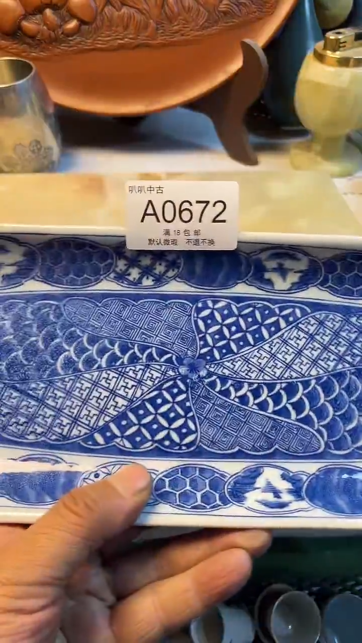 瓷片冠****户中古回流默认微瑕0672