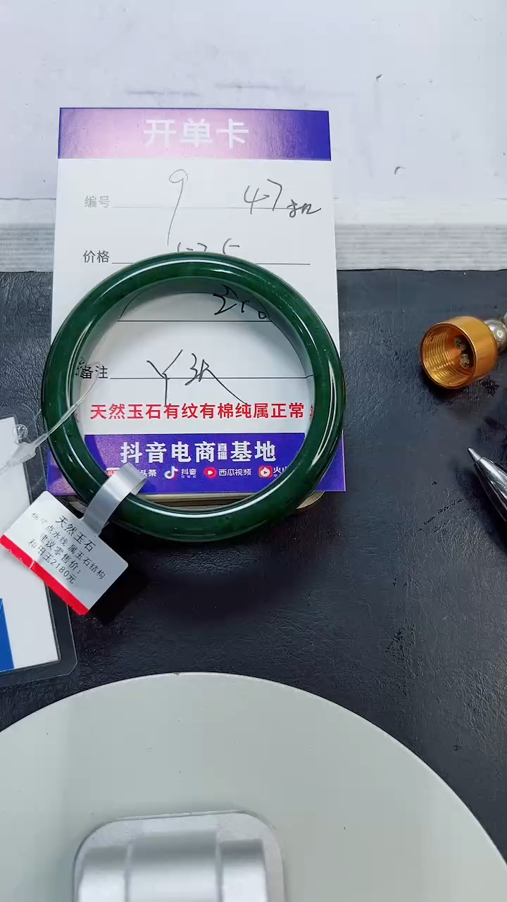 未镶嵌手镯和田玉9/52.5