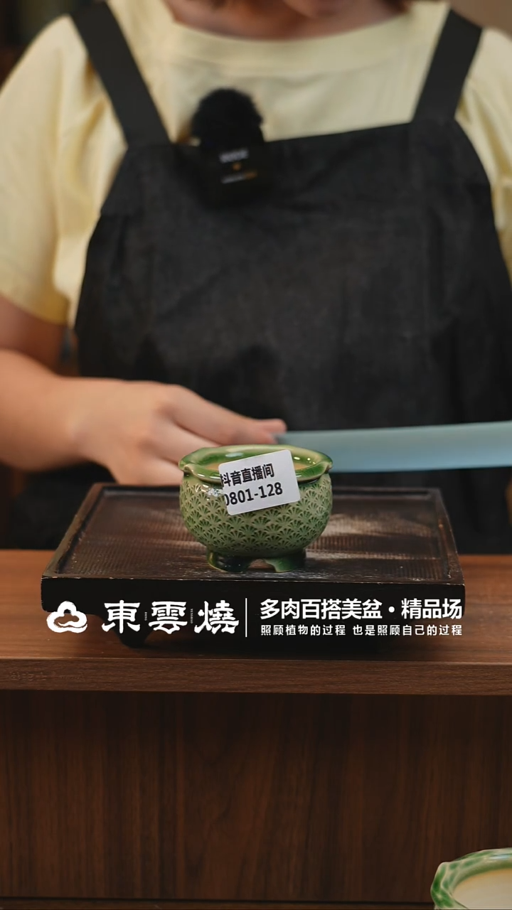 0801-128A卷边内口6