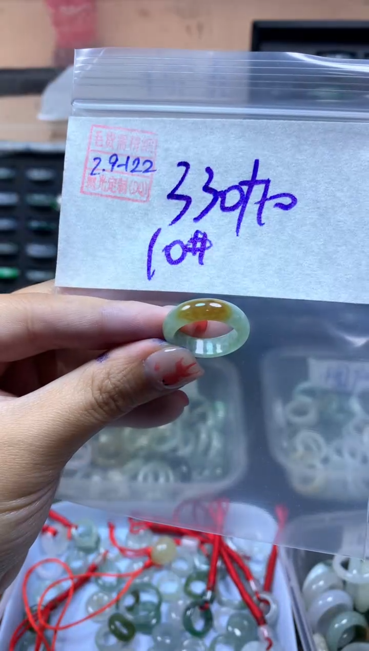 【闪购商品】定制翡翠未镶嵌翡翠340元10#毛货需精细抛光122