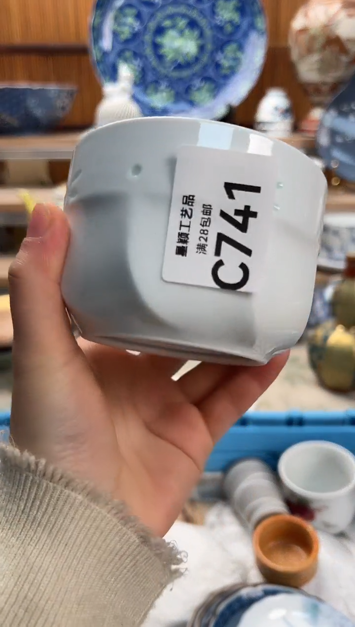 瓷片蓝**云741C满28包邮 不满找客服延期发货