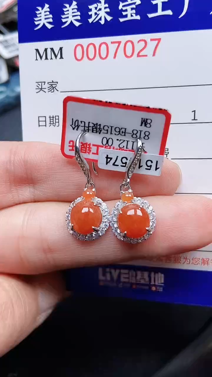 颈饰银S925镶嵌翡翠7027