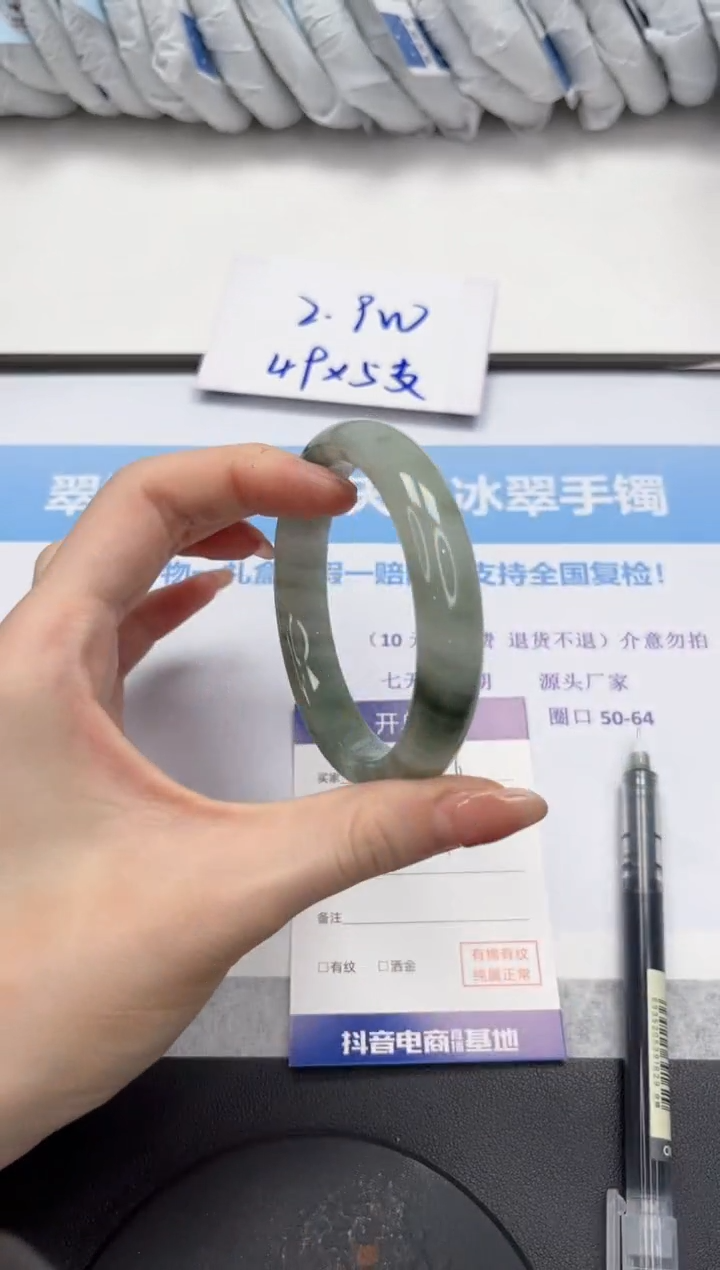 石英质玉手镯未镶嵌V206-58.8