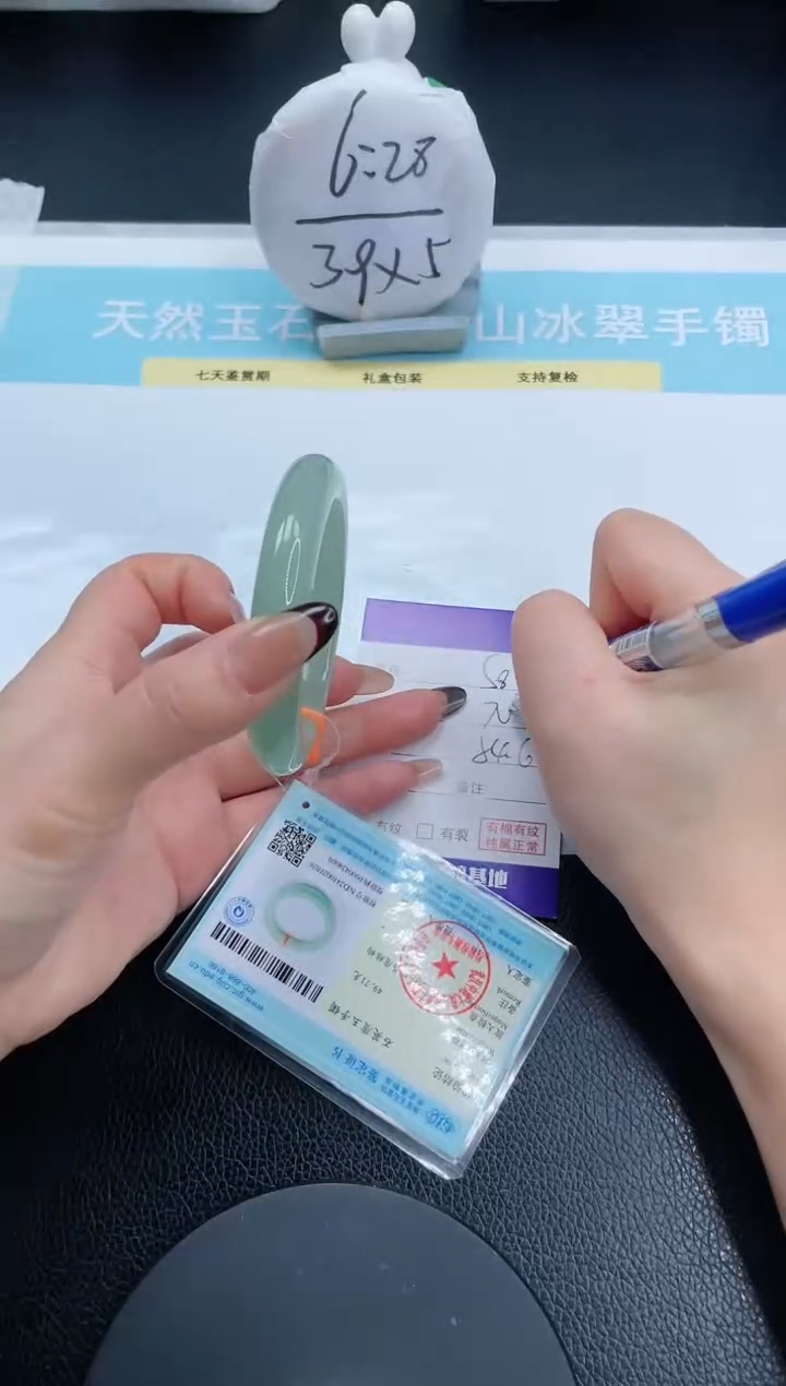 【闪购商品】石英质玉手镯未镶嵌13S8-54