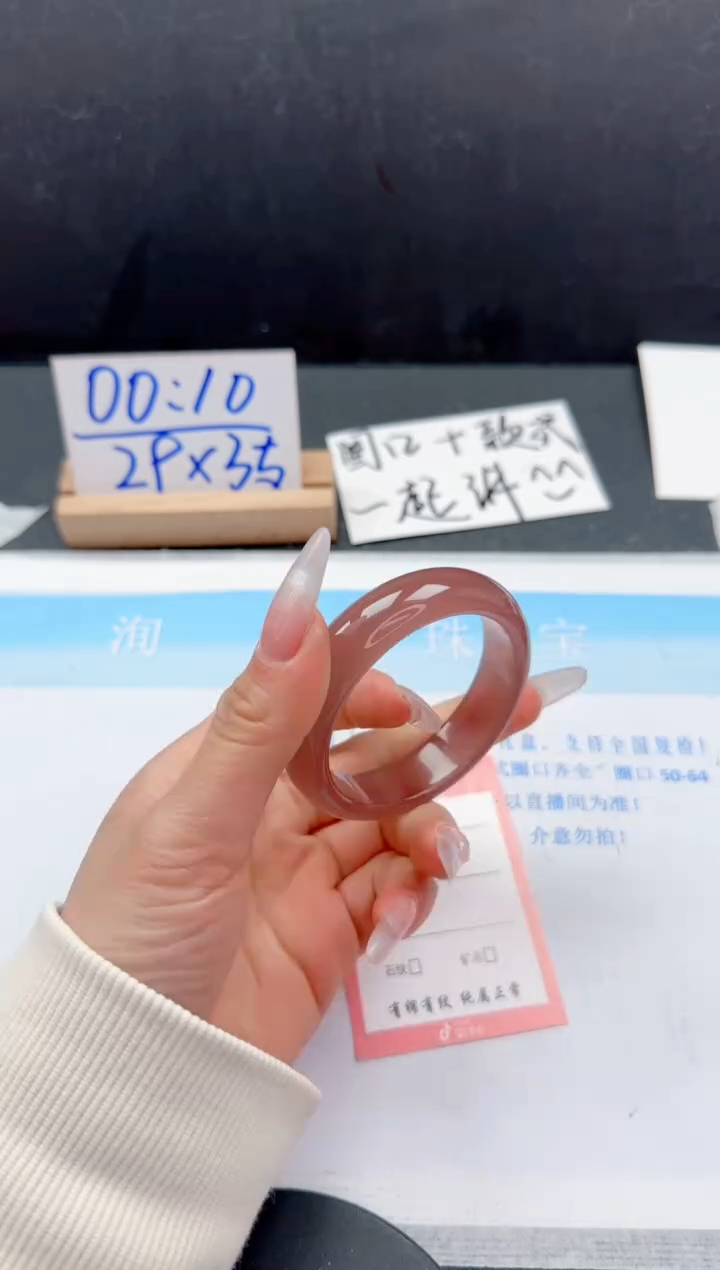 【闪购商品】石英质玉手镯未镶嵌115-53.8