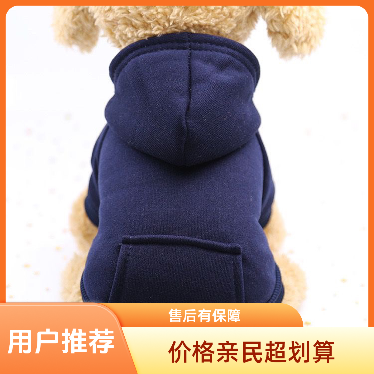 秋冬加绒保暖口袋卫衣两脚衣服运动风宠物衣服狗狗猫咪宠物服饰