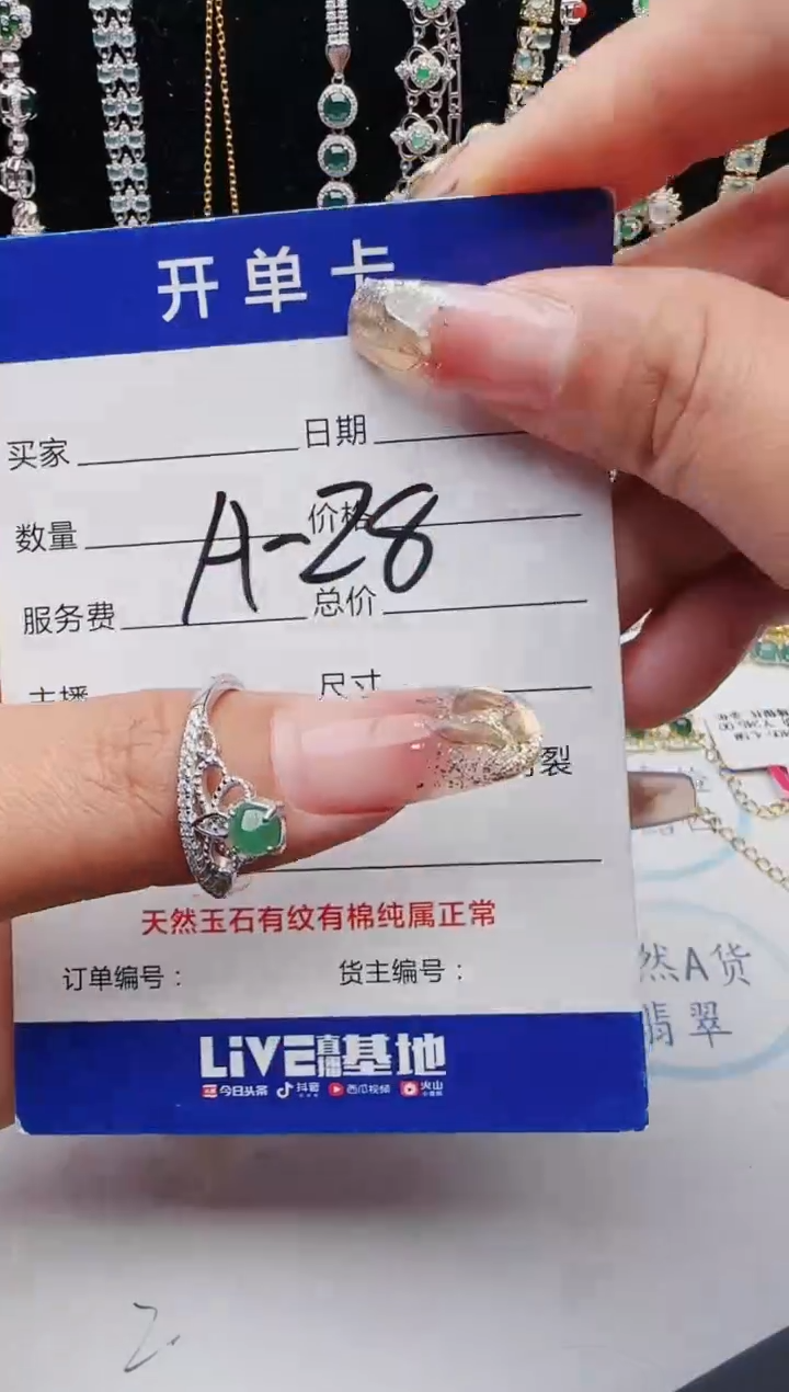 【闪购商品】翡翠戒指银S925镶嵌12123123132