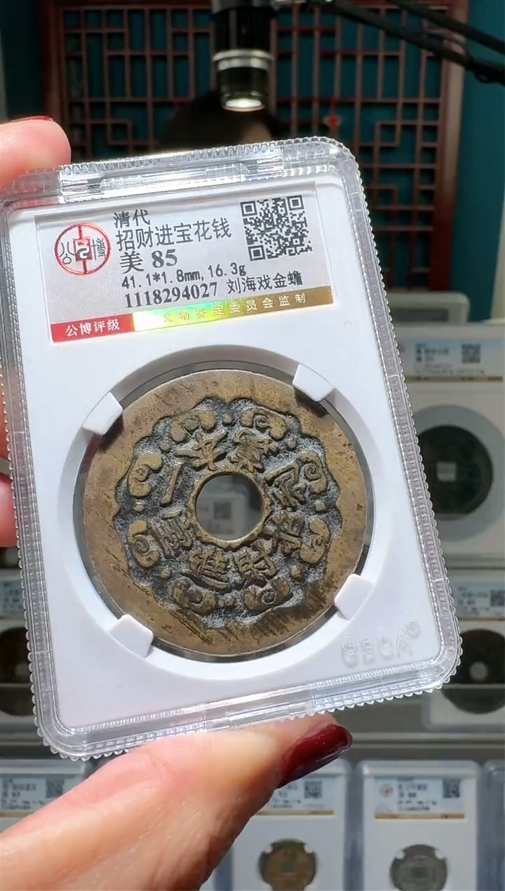 【闪购商品】铜nn一本万利北京博薇