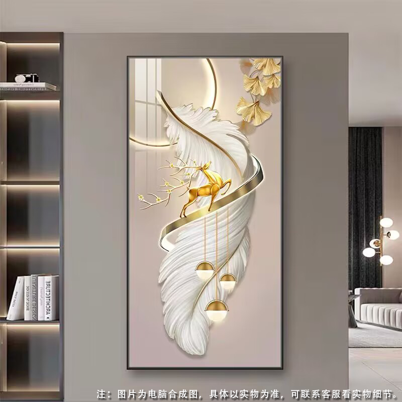 入户玄关装饰画现代轻奢羽毛走廊过道挂画客厅进门高级感竖版壁画