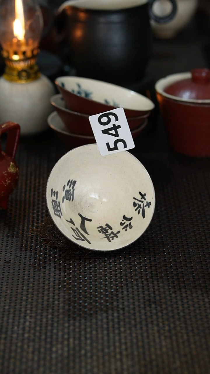 【闪购商品】549景德镇{立梦陶}手作