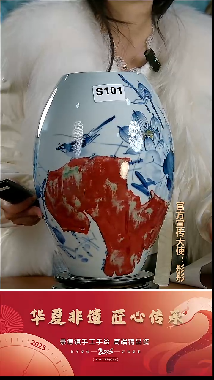 摆件瓷景德镇陶瓷摆件S101