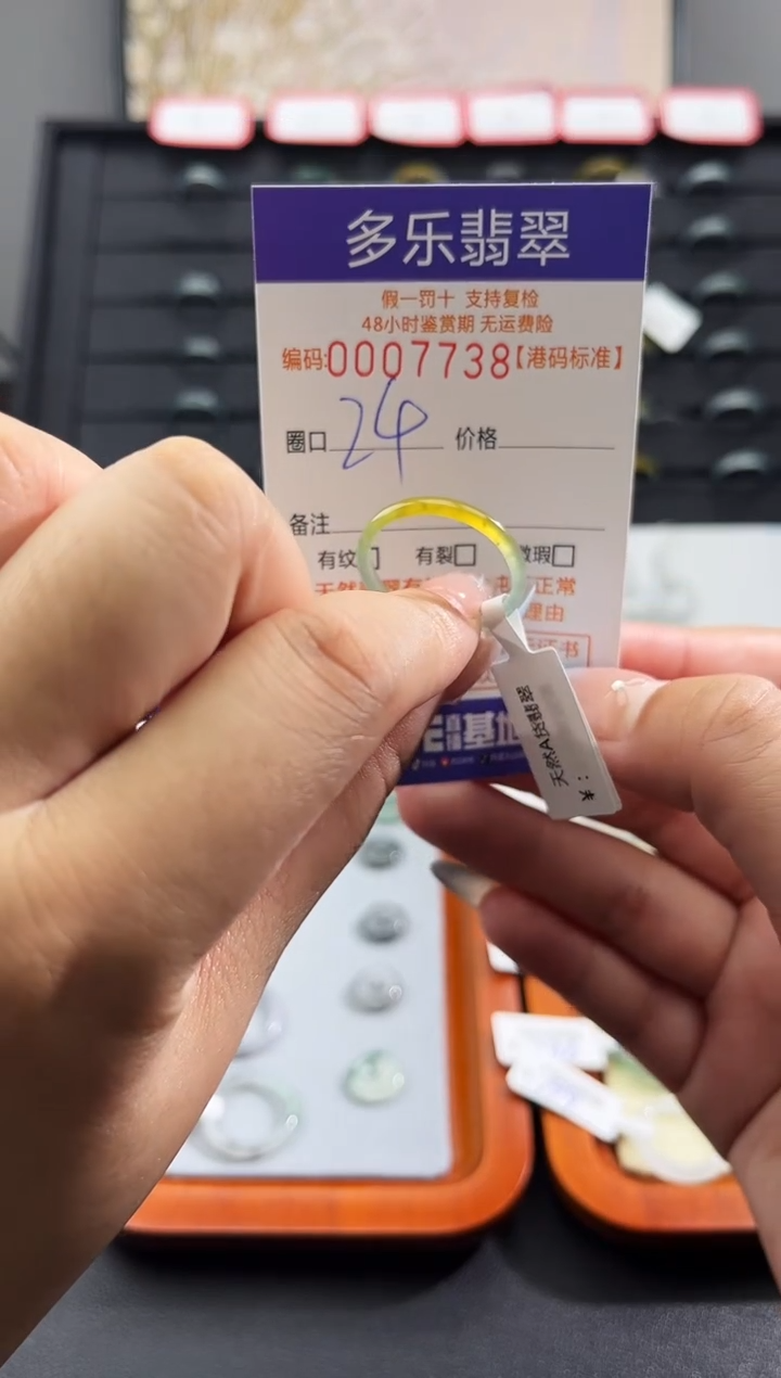 未镶嵌戒圈翡翠天然A货翡翠戒圈7738