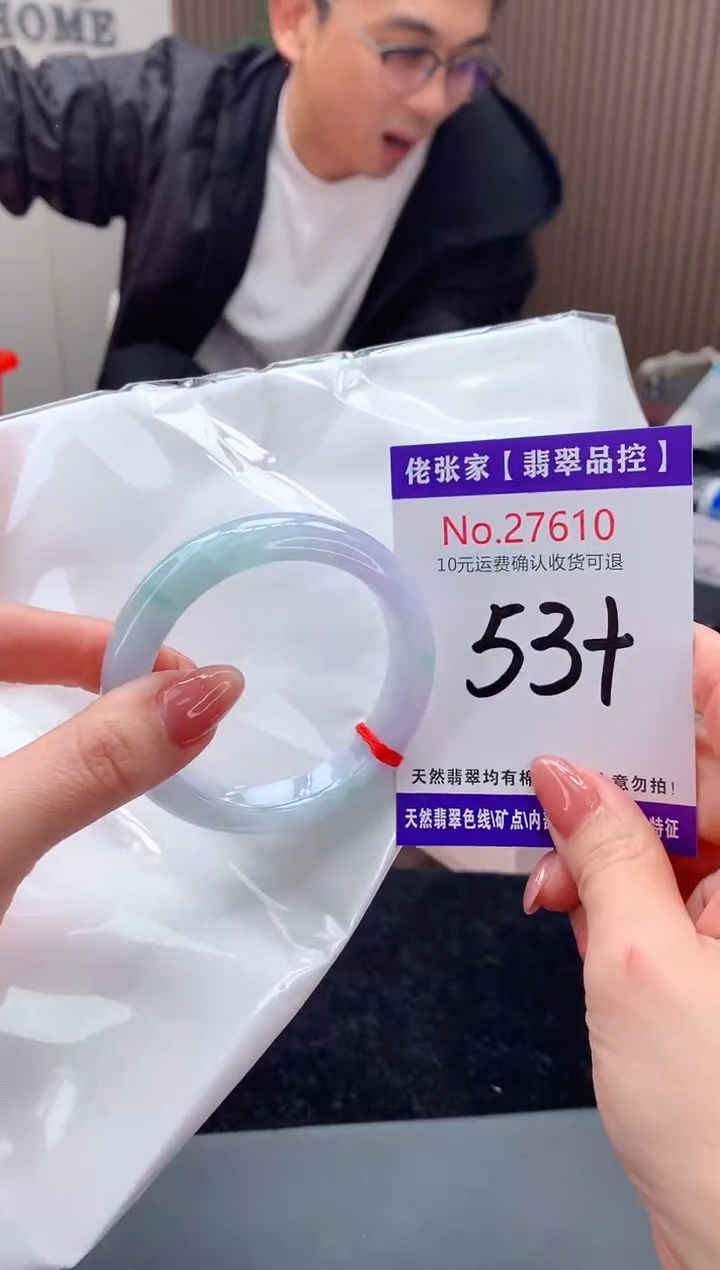 【闪购商品】翡翠手镯未镶嵌天然缅甸A货翡翠