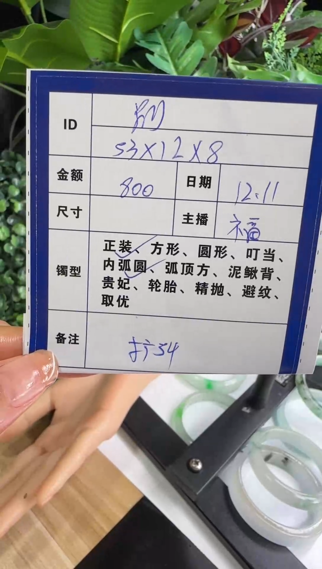 无非金属**别 *** 私人订制一物一拍11