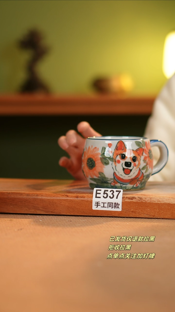 【闪购商品】其他E537陶然集器瓷器