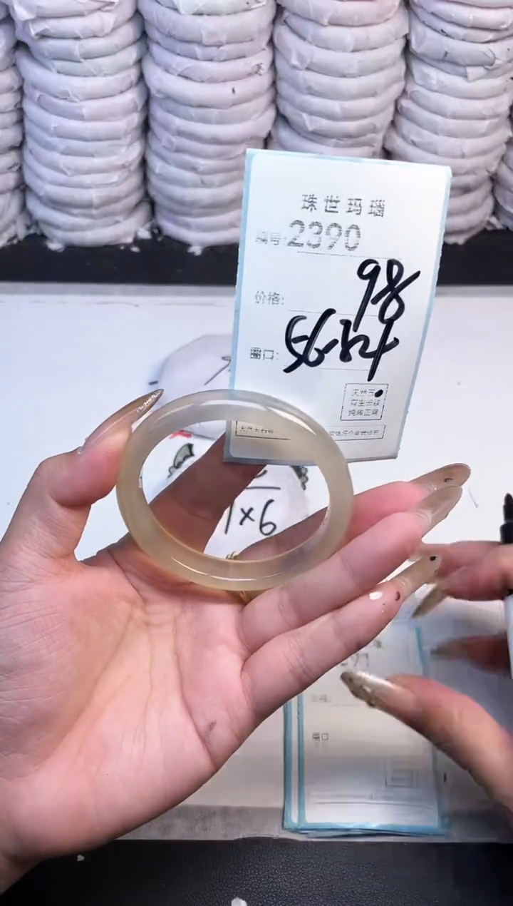 手镯玛瑙/玉髓未镶嵌2390