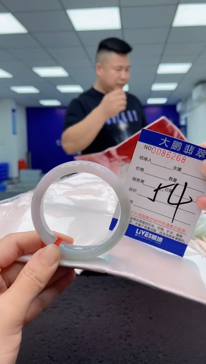 【闪购商品】翡翠手镯未镶嵌AAAAAAAAAA