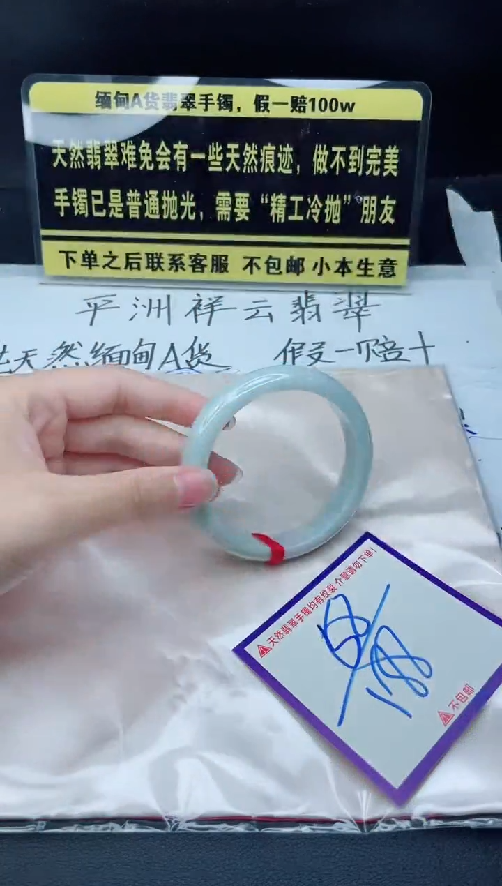 未镶嵌定制翡翠我
