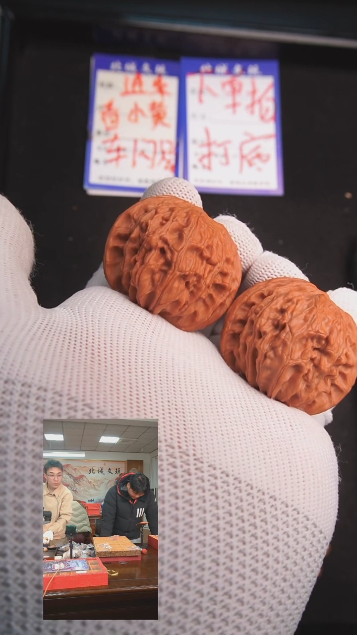 【闪购商品】文玩核桃把件41号41磨盘  全品