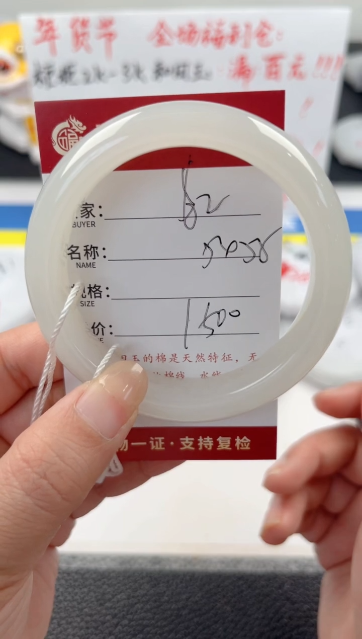 【闪购商品】和田玉手镯未镶嵌和田玉手镯微色差62