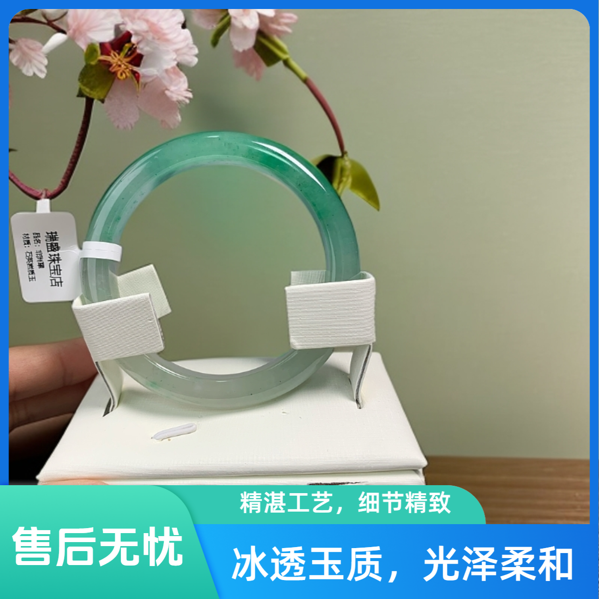 【闪购商品】天然非洲翠白底飘绿气质女款手镯（正圈55圈口）冰透