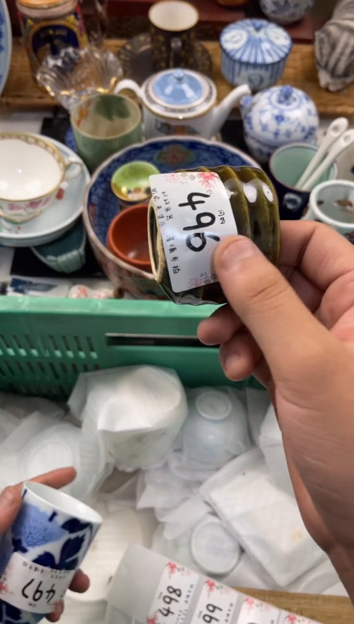 大****i店铺名称 轩轩瓷器 闪购类型 定向 大魔头Cici